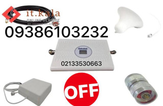 پکیج تقویت کننده آنتن موبایل 2 باند 850میلی وات مدل MZ463 (درون شهری) از برند Etenda