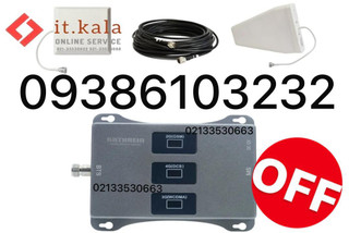پکیج تقویت کننده آنتن موبایل هوشمند 3 باند 1600 میلی وات مدل - MZ113-SLR -PLUS (برون شهری) از برند Kathrein