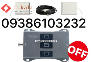 پکیج تقویت کننده آنتن موبایل هوشمند 3 باند 1200 میلی وات مدل MZ113-SLR Pro (درون شهری) از برند Kathrein