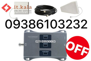 پکیج تقویت کننده آنتن موبایل هوشمند 3 باند 1200 میلی وات مدل MZ113-SLR Pro (برون شهری) از برند Kathrein