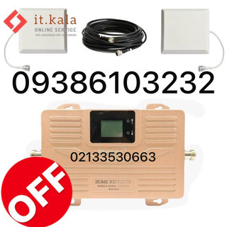پکیج تقویت کننده آنتن موبایل هوشمند 3 باند 1500 میلی وات مدل FH1503-ALC برند KANTECH (درون شهری)